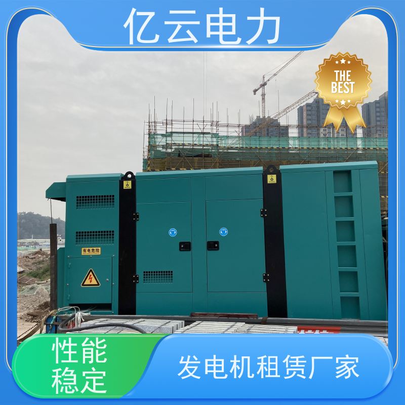 发电机租赁 出租湛 江麻章区发电机组 50-100kw供电温发货快