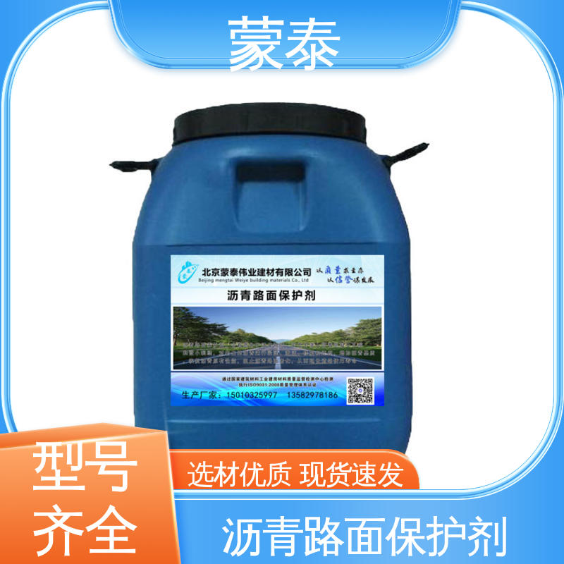  沥青路面增强剂 粘接性能好 回弹速度快 全国供应 应用广泛