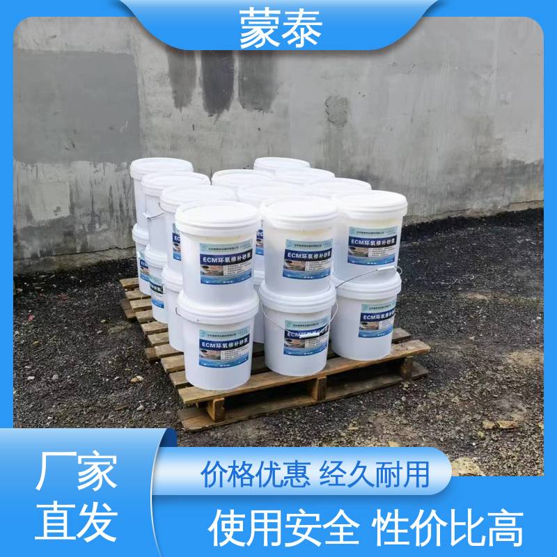  高强抗裂修补砂浆 耐沾污性好 易清洁 严选原材 品质放心