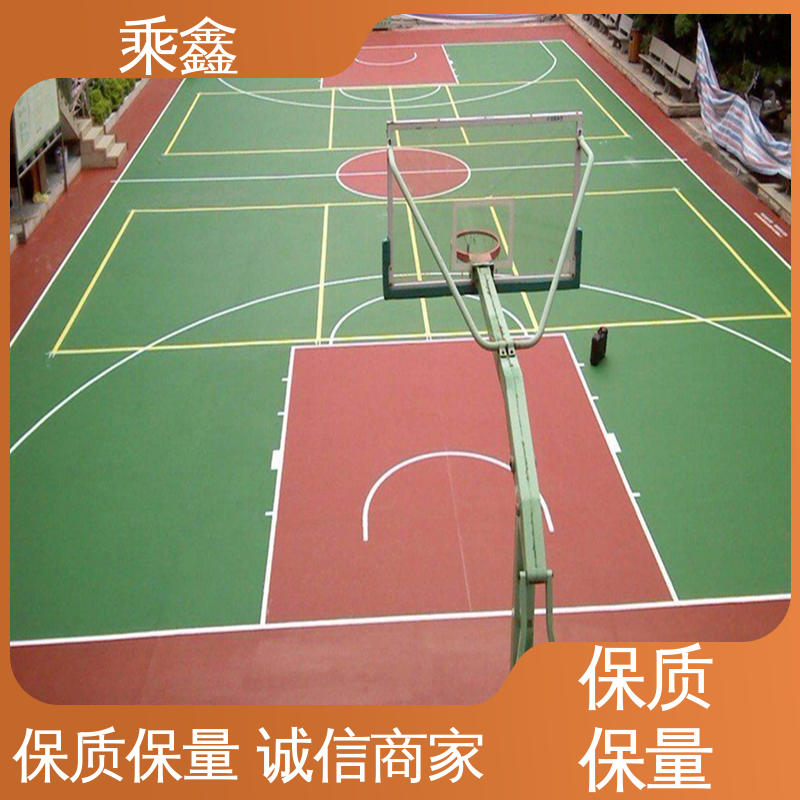 乘鑫 体育馆 网球场地坪 支持制定施工方案 物流配送 发货快