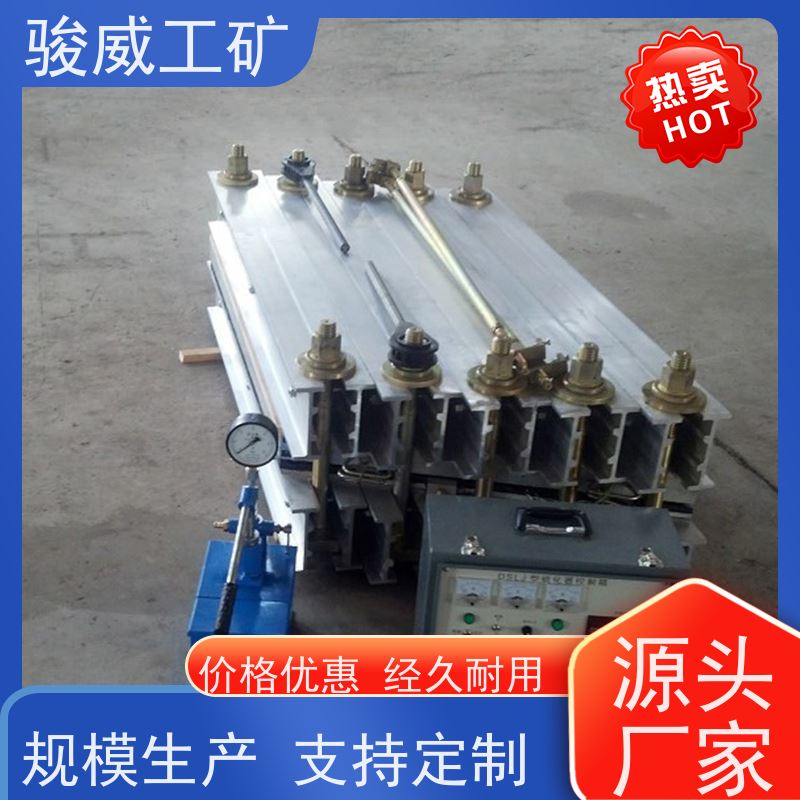 厂用 DSLJ-1000 输送带接头硫化机 大梁 水冷却快速降温