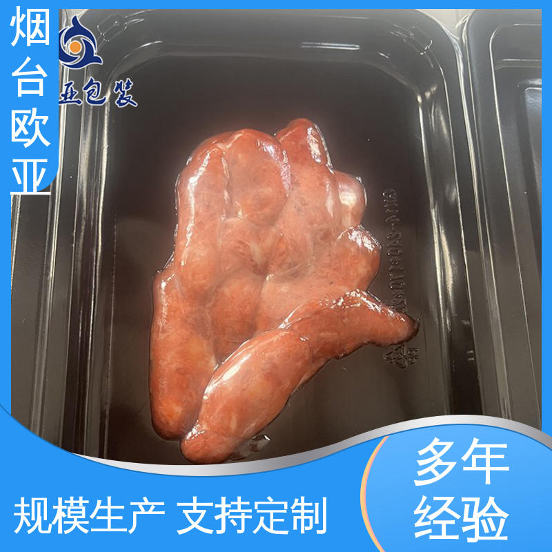 美观保鲜 提升商品档次 电路板真空贴体膜 欧亚包装