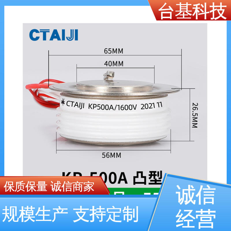 双向可控硅晶闸管 芯片采用玻璃纯化工艺 KP-800A 台基