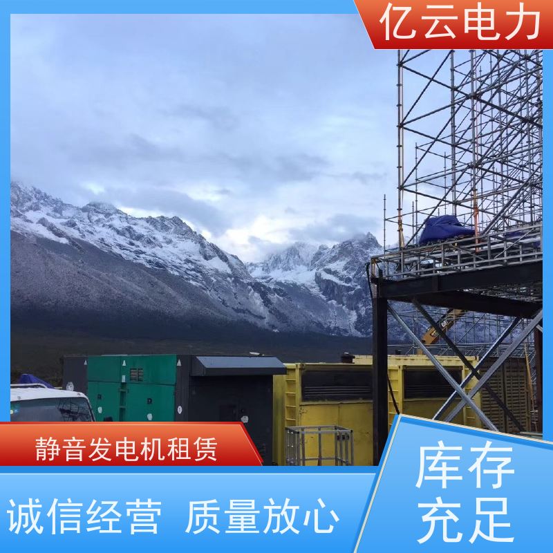 柴油发电机出租 南 宁邕宁区租赁发电车公司 进口设备电力强劲性能稳