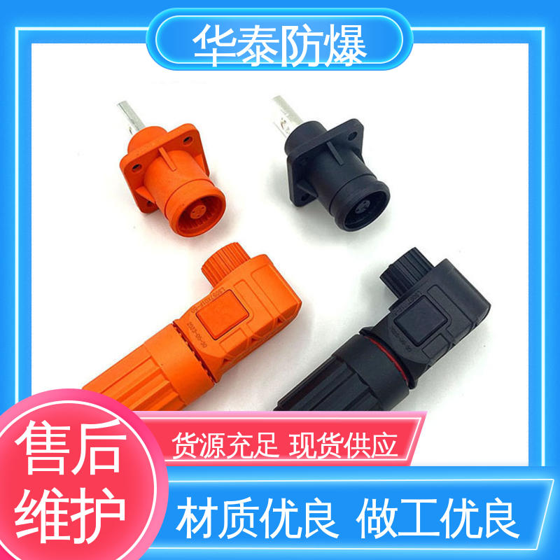 华泰 150A 材质精选 售后维护 电池连接器 紫铜材料