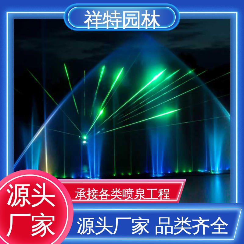 祥特园林 水景工程施工 工艺精良 旱喷公司 多年经验