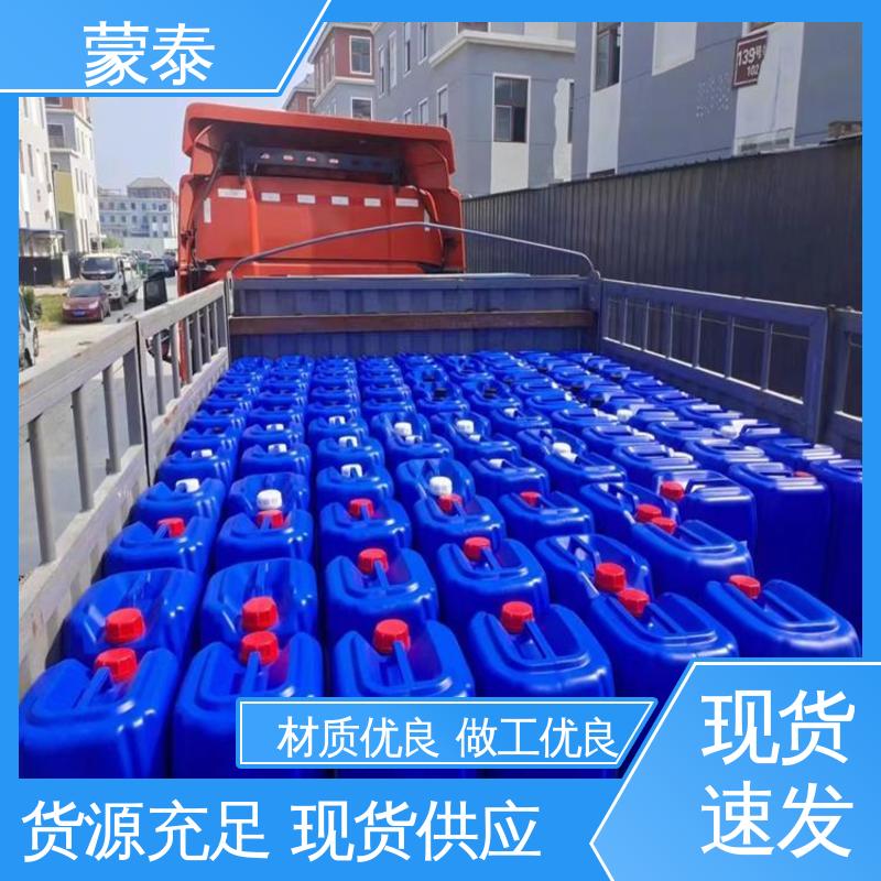  甲基硅酸钠防水剂 防老化 耐腐蚀抗冻 全国供应 应用广泛