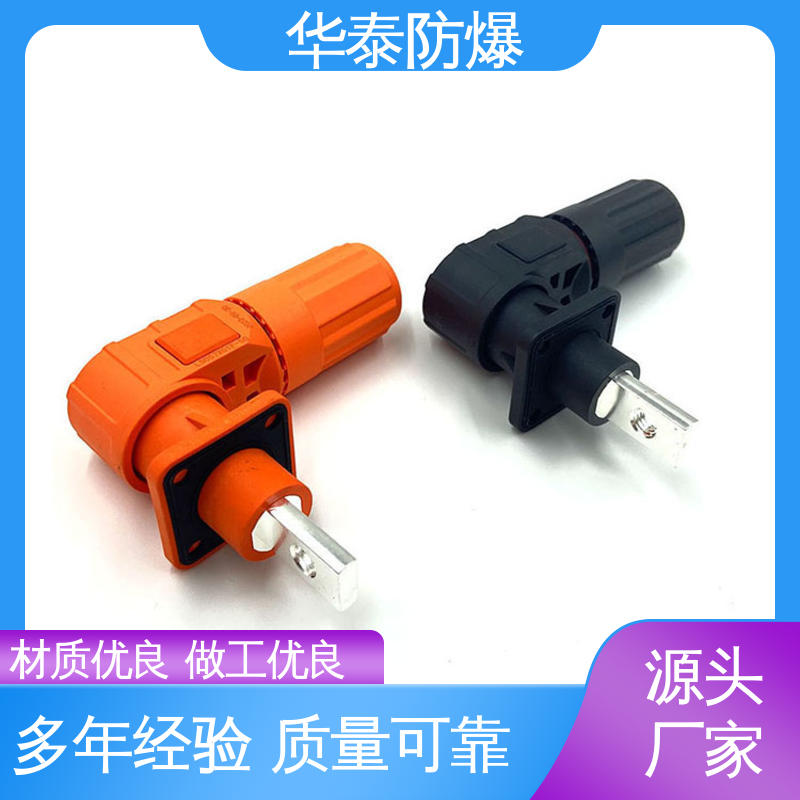 质量精选 规格齐全 储能电池连接器 橙色 耐腐蚀 华泰