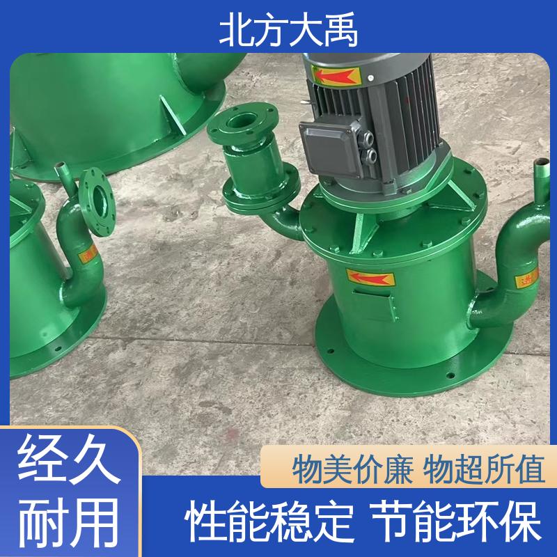 北方大禹 WFB自吸泵 结构紧凑 运行平稳 振动小 噪声低