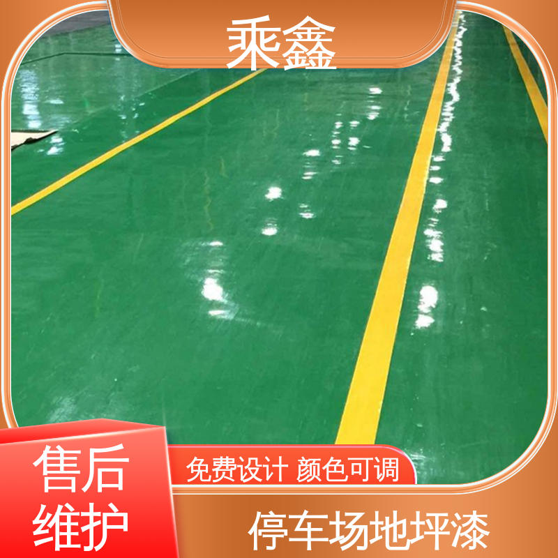 乘鑫 库房 耐磨地坪漆 线上接单 诚信经营 可调色 发货快