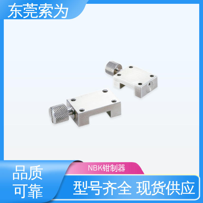 东 莞索为 NBK钳制器正规代理商 线轨固定装置 HK-0500-M 手动控制