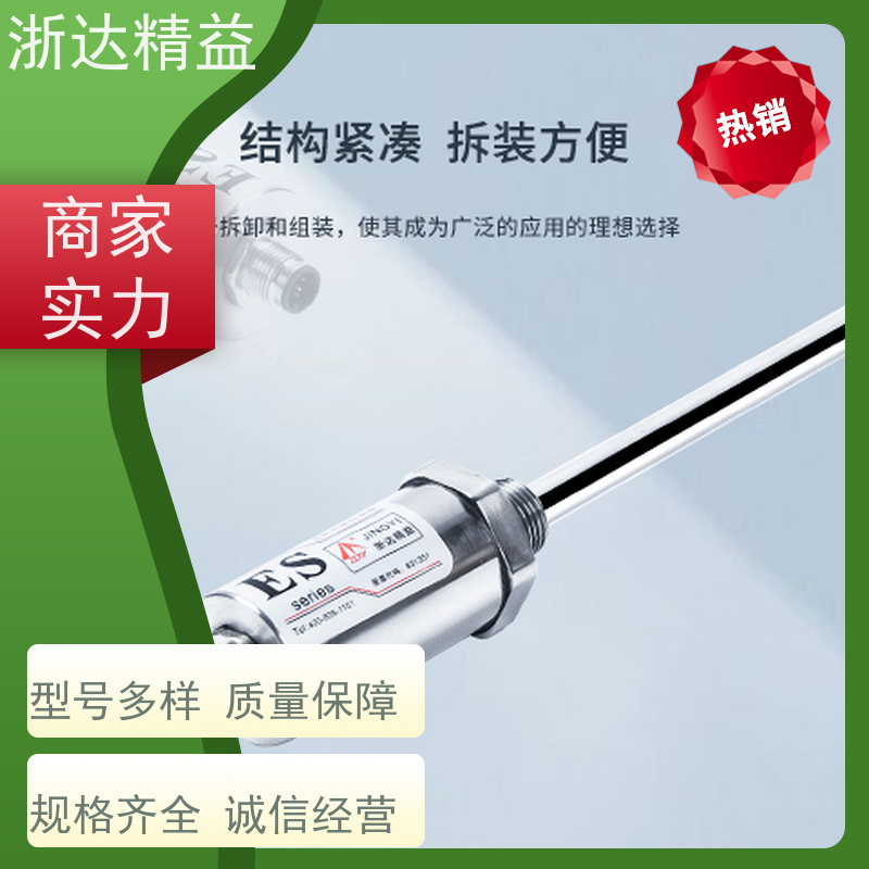 替代进口 起重机 超高精度工业级 防水液位 扭矩传感器