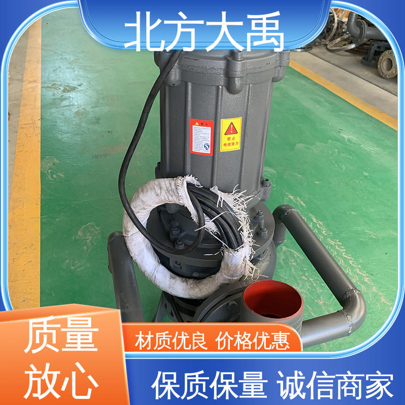 北方大禹 200ZJQ450-25-75潜水渣浆泵 结构紧凑 运行稳定 吸渣效率高