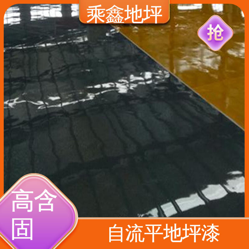 球场医院 可调色 发货快 耐酸 耐碱 防滑耐磨 地坪漆工程 乘鑫