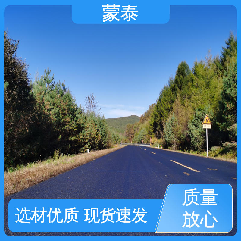  沥青路面增强剂 耐腐蚀 耐溶剂 防滑 物流配送 发货快
