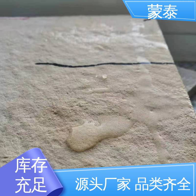  外墙透明防水剂 外表细腻亮丽 严选原材 品质放心