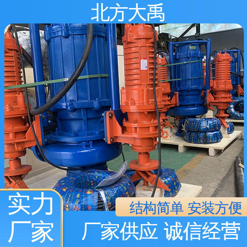 北方大禹 100ZJQ120-16-15潜水渣浆泵 经久耐用 用途广泛 吸渣效率高