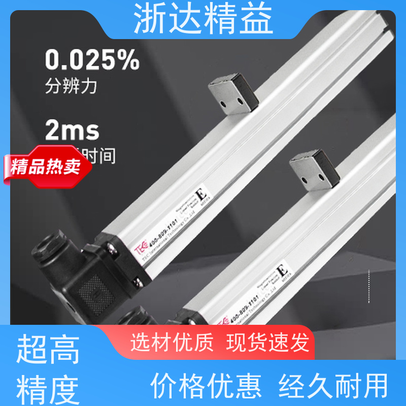 原装国产 医疗设备 超高精度防腐蚀 防水磁尺 测距传感器
