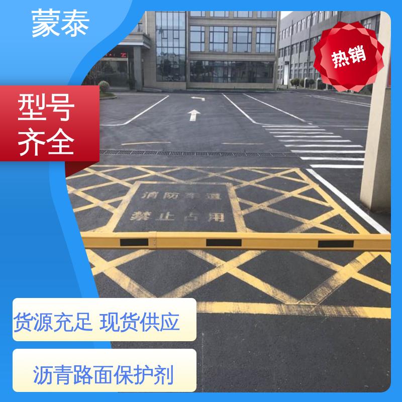  沥青油 粘接性能好 回弹速度快 全国供应 应用广泛