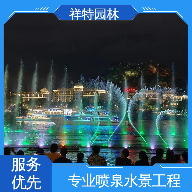 祥特 造型优美 款式多样 湖面音乐喷泉 大型广场水幕景观