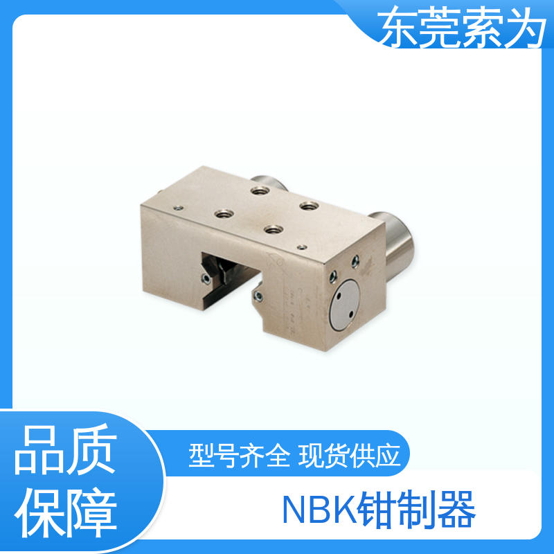 原装正品 NBK导轨钳制器 MKS系列锁紧器 MKS-2002-KB 正规代理商供应