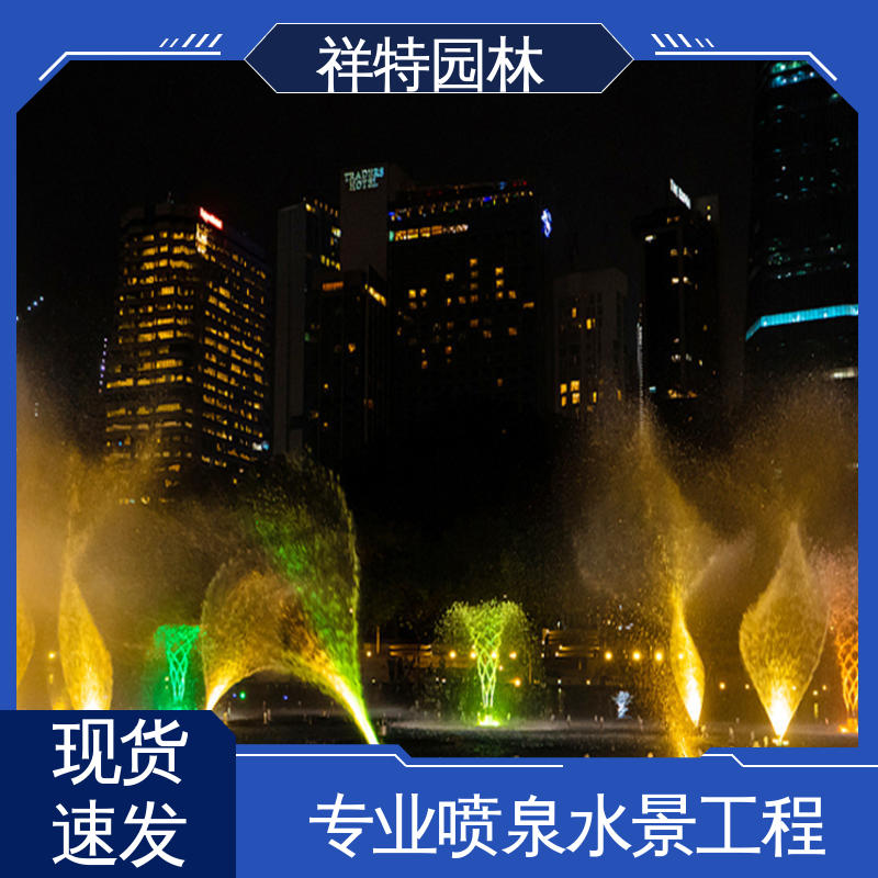 祥特园林 程序电脑控制 公园水景设备 音乐喷泉跑泉 多年经验