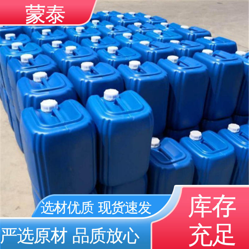  异丁基三乙氧基硅烷 具有较强的粘接性能 不易松散 使用安全 性价比高