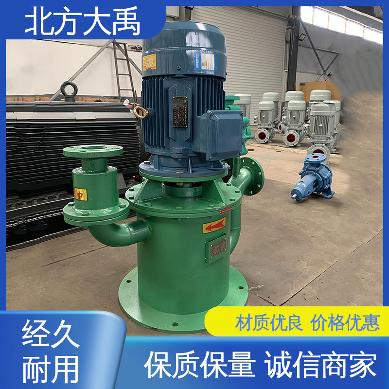 北方大禹 WFB立式自吸泵 结构紧凑 运行平稳 自控功能优