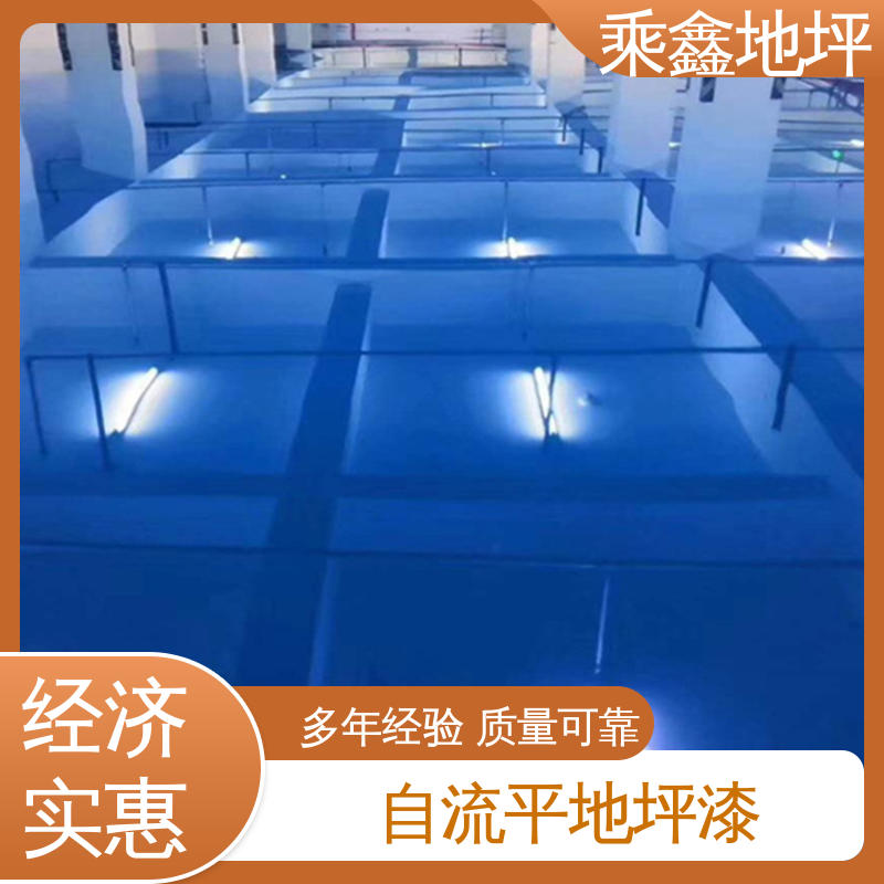 车间施工 上门服务 品质保证 平涂地坪漆 抗潮气 抗盐雾 乘鑫