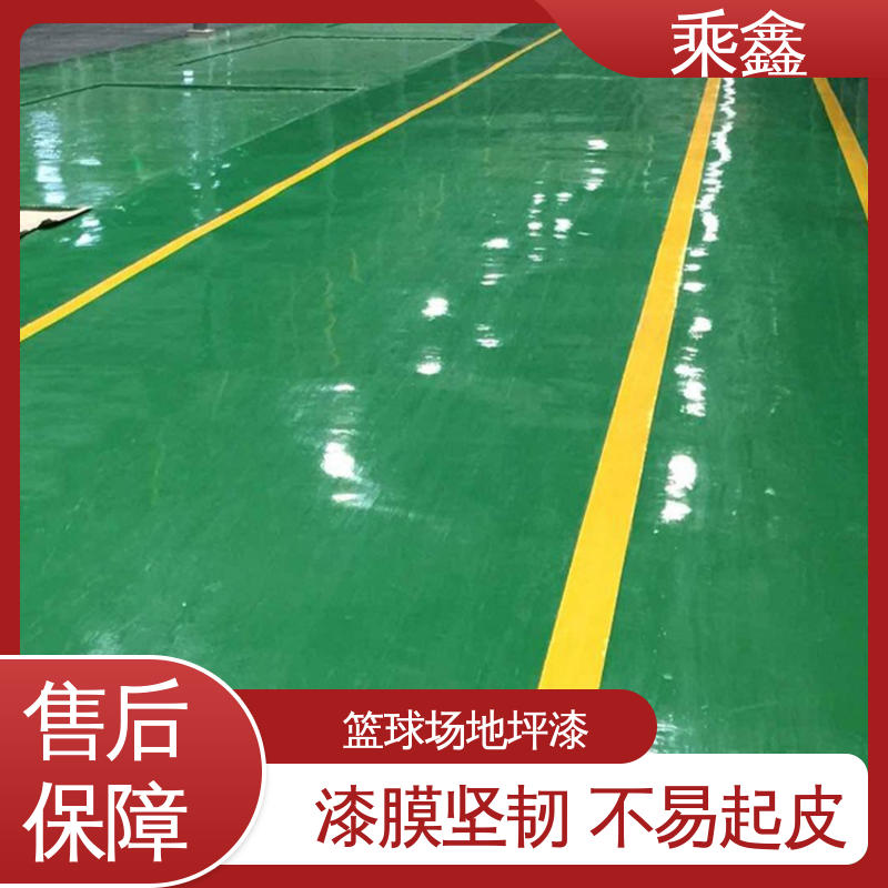 乘鑫 环氧地坪 源头厂家供应 可定制 抗压性 持久性能好