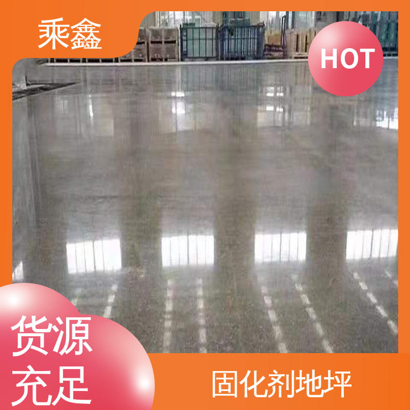 乘鑫 易施工 防水性能好 固化剂地坪 亮光型 油性溶剂 