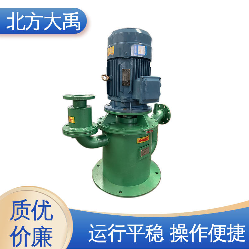 北方大禹 WFB自吸泵 设计合理 节能环保 离心密封装置