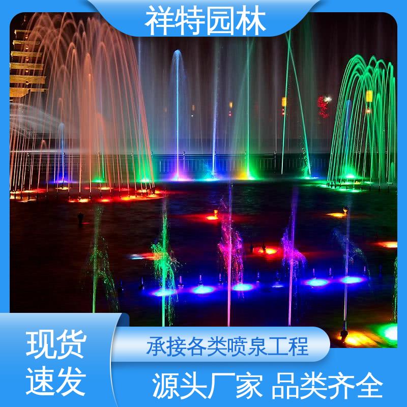 祥特 可调万向直射 多年经验 珍珠喷泉 水景工程施工