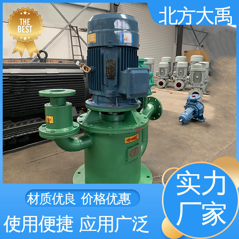 北方大禹 WFB型无密封自控自吸泵 拆卸方便 不易变形 占地面积小 抗震