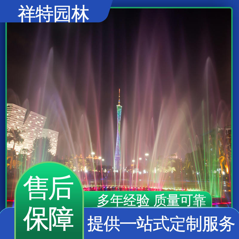 减少尘降气温 水景工程施工 操作简单 旱式音乐喷泉 祥特园林
