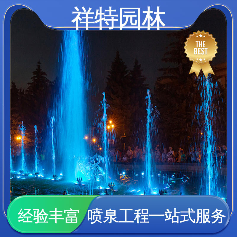 祥特园林 焊接工艺 水景工程施工 贴心售后 旱喷公司
