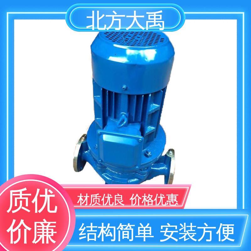 北方大禹 ISG100-160循环泵 经久耐用 用途广泛 抗汽蚀性能好