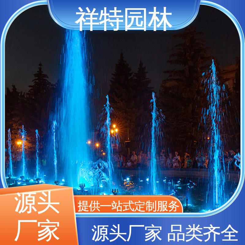 祥特园林 经久耐用 水景工程施工 景区喷泉 减少尘降气温