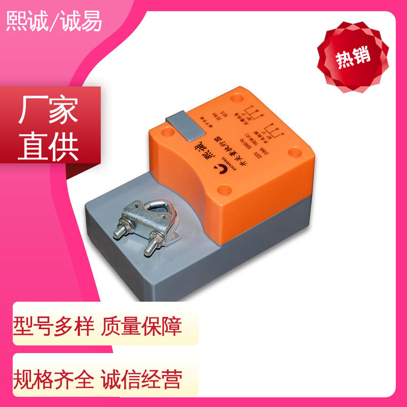 熙诚环保 xicheng 直行程控制执行器 电调精度灵敏度高 诚易智能