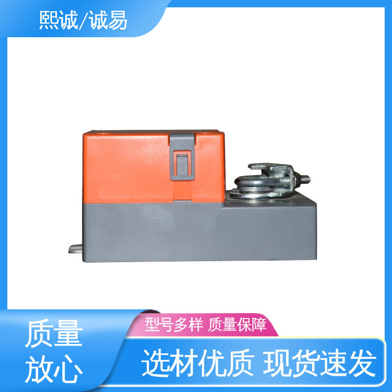 电流控制执行器 电调精度灵敏度高 诚易智能 熙诚环保