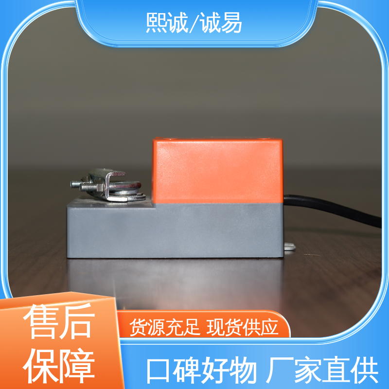 熙诚环保 角行程控制执行器 xicheng 诚易智能 电调精度灵敏度高