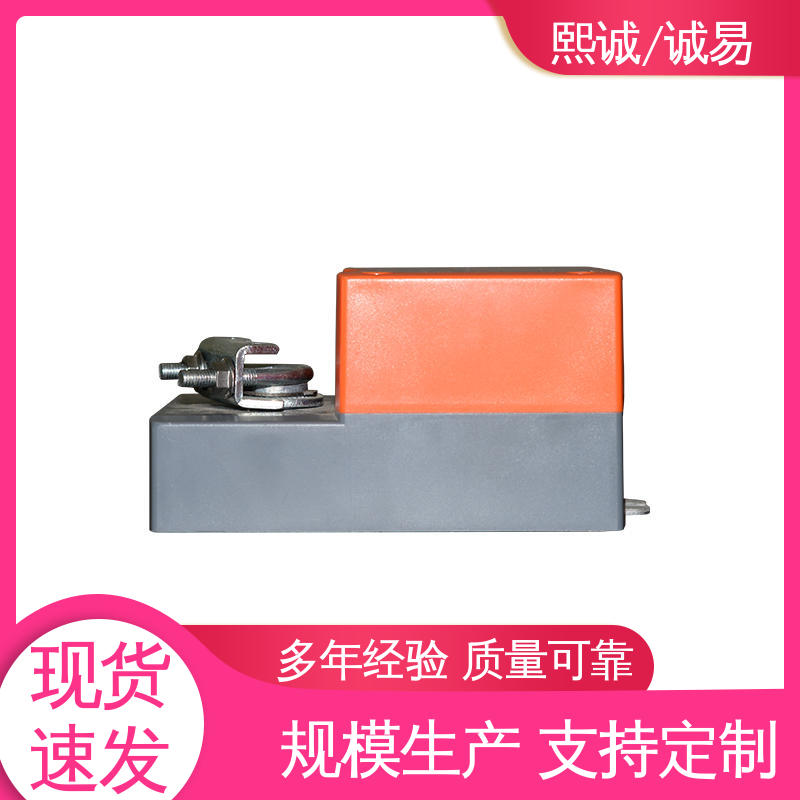 直行程控制执行器 诚易智能 xicheng 体积小 安装方便 熙诚环保