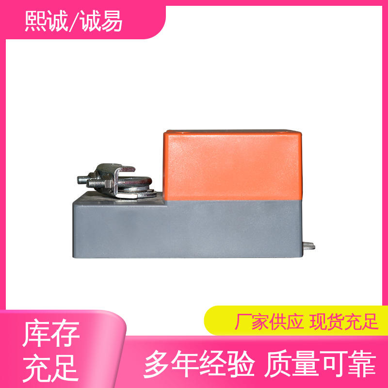 诚易智能 防腐执行器(220V) 电调精度灵敏度高 熙诚环保