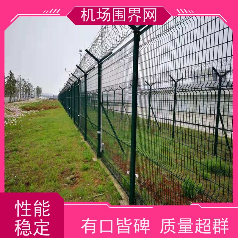 防护网 钢格栅围界 基地护栏网 分界线防攀爬围栏
