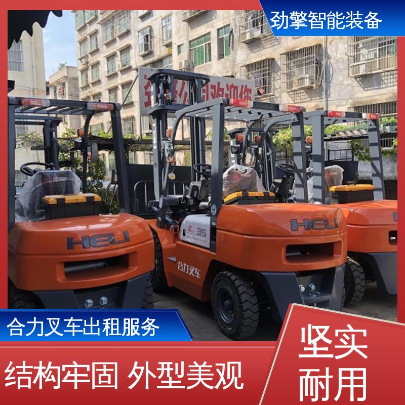 合力 2T 电动仓储车租赁 手柄灵活 易于操控 故障率低