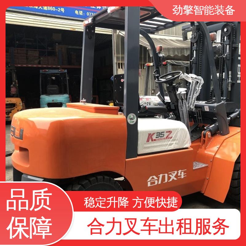 合力 3T 手动叉车租赁 可选配加装各式属具 坚固耐用