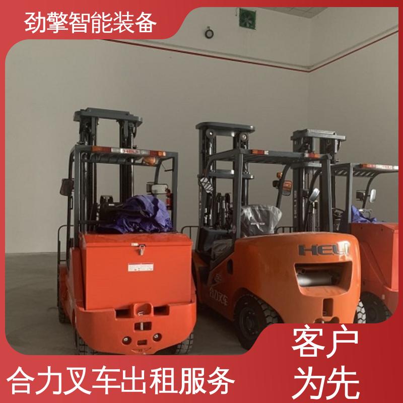 合力 1.5T 电动搬运车租赁 适用于码头货物装卸 设计合理
