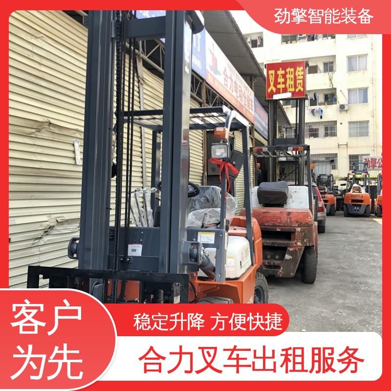 合力 3.8T 7吨叉车出租 货物装卸设备 效率高 维护方便