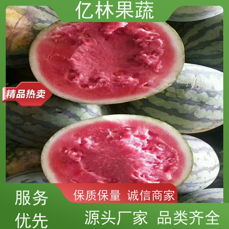 产地直销 新鲜美都西瓜 有籽无籽西瓜?安徽砀山西瓜
