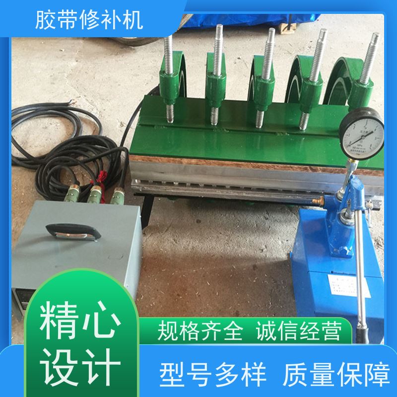 矿用 XBD防爆 撕裂皮带修补器 350*350 多尺寸可做